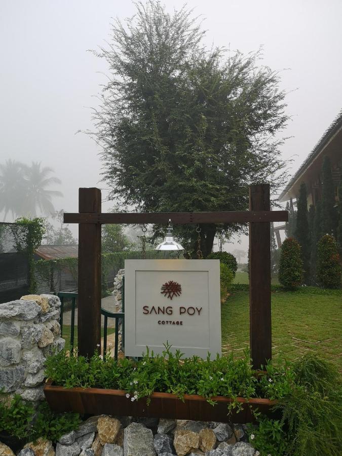 Sang Poy Cottage Ban pa Sak  Exteriér fotografie